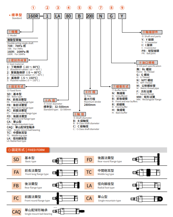 Корпоративный WeChat скриншот_17813315691037.png