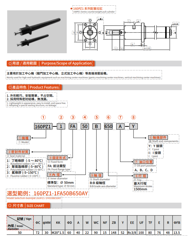 Корпоративный WeChat скриншот_17813342553517.png