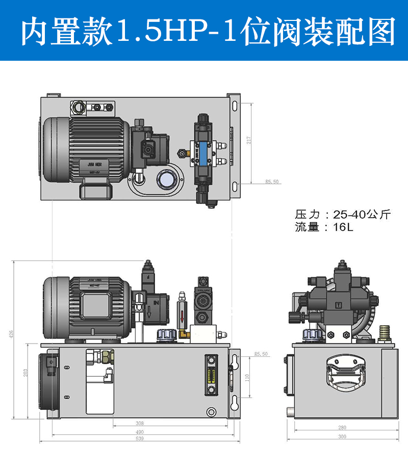 Чертеж сборки встроенного позиционного клапана 1.5HP-1.jpg